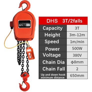 DHS 3T 380V electric chain hoist
